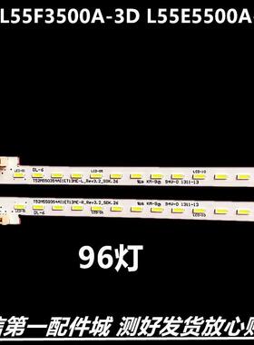 适用背光L55F3500A-3D L55E5500A-3D灯条T52M550354AI1ET13ME
