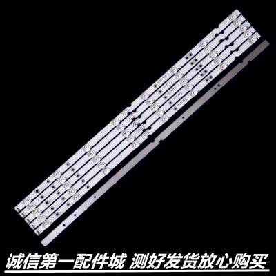 7适用 65T6M 65U59 65U5900 65T680 65P8灯条TC_65P8_3030_8X6EA