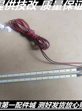 适用Woolpad沃派W50E88 K5088  W50E68 /55/65电视背光灯条单条价