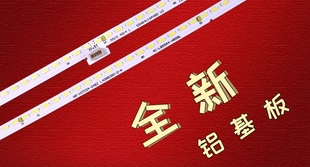 适用于 55C5灯条55C5 4014 R L 55HR411SA4A0 B0 4C-LB55A4-HR07