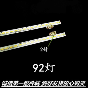 全新适用乐视L403P3 L403PN灯条CRH-AF404014T2304568屏S400DHA-1