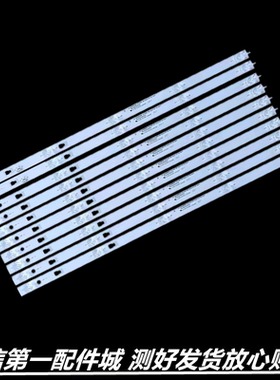 适用于海尔LS55H610X LS55H610G LS55M31G U55H3 U55A5液晶灯条