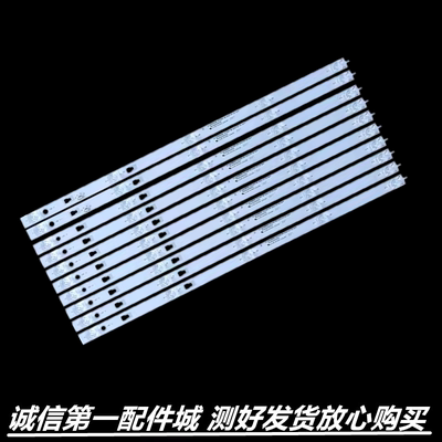 适用于海尔LS55H610X LS55H610G LS55M31G U55H3 U55A5液晶灯条
