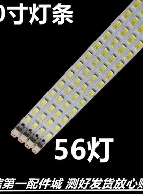 适用 长虹iTV40830DE灯条LJ64-02268ALJ64-02267A屏LTA400HF16