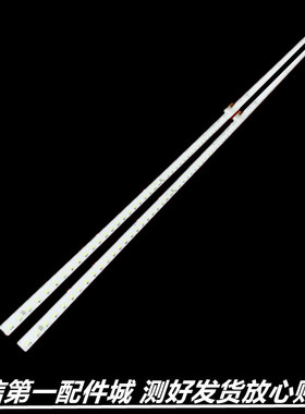 适用 康佳LED60M2S灯条RF-BK600E14-1904S-03背光灯LED侧发光 灯