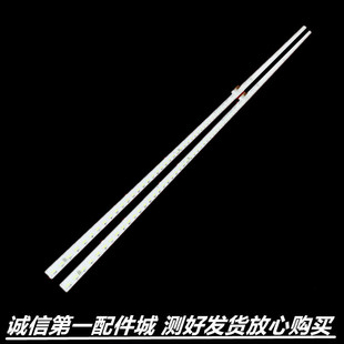 适用于 康佳LED49X81E灯条LED49X81S 35022122 37031814背光灯