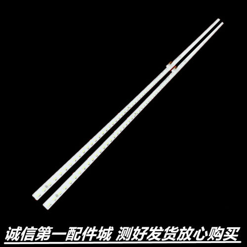 适用 康佳LED60M2S灯条RF-BK600E14-1904S-03背光灯LED侧发光 灯