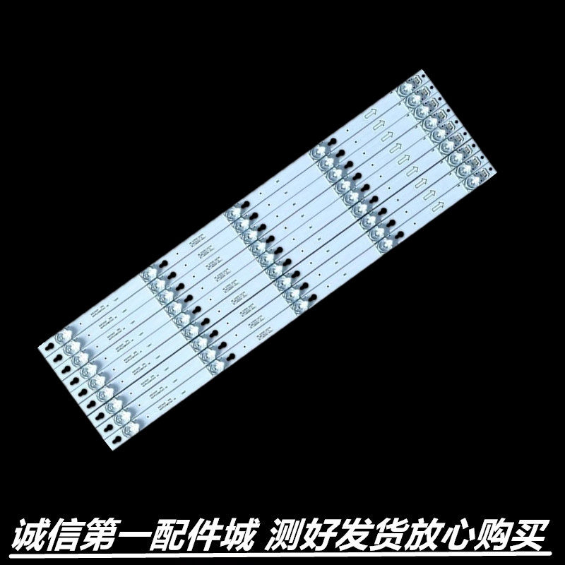 适用于 L60P2-UD 60A730U 60D2900 60U6700C 灯条LED灯