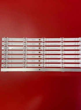 适用于 海信70E3F 70V1F-S/R 70E3D-PR0灯条JL.D70091330-003AS-M