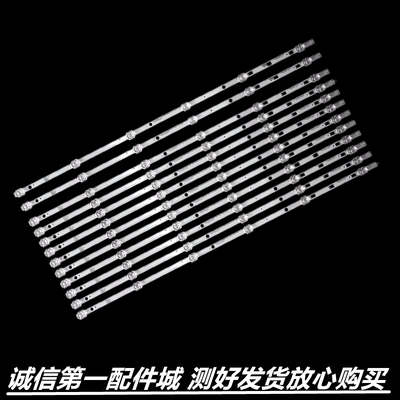 适用于 海尔LU70C51 LS70M31 70T91灯条LED70D06A-ZC66AG-03