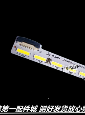 适用LED48F3700NF LED48M1230AF LED48M1300AF LED48M1370NF灯条