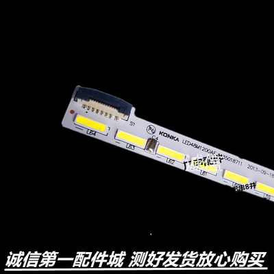适用LED48F3700NF LED48M1230AF LED48M1300AF LED48M1370NF灯条