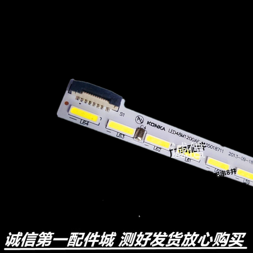 适用LED48F3700NF LED48M1230AF LED48M1300AF LED48M1370NF灯条