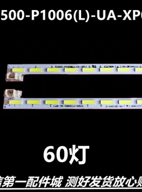 适用创佳50HWE6300 AM77 50HWE6300 AM78灯条CHJA50E120L-ZC14A-0