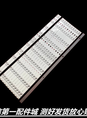 适用于海尔H55E17 LS55H520N LS55AL88U71N灯条LED55D10A-ZC14AG-