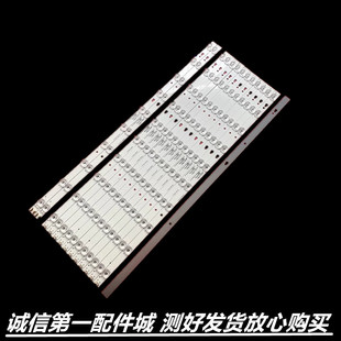 适用于海尔LS55H510N灯条LS55M31灯条LS55H3000W/LE55D88UD铝板