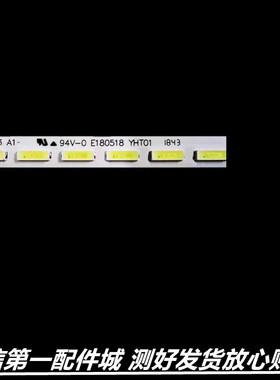 康佳LED75A1灯条 3P75C9002 A1 3P75C9001全新 LED75A1背光灯条
