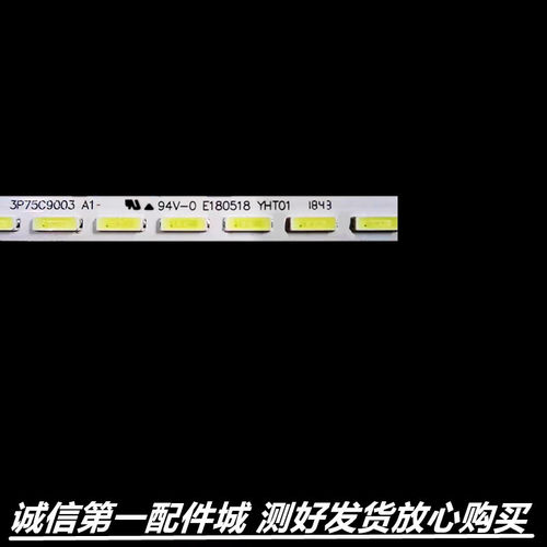 康佳LED75A1灯条3P75C