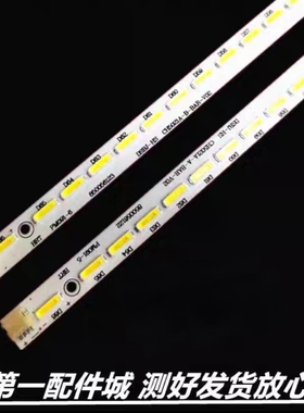 适用于长虹LED46B1000C灯条LED46B1080背光灯CHGD46LB07/8-LED702
