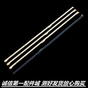 适用于 长虹65Q2EU灯条65Q3EU灯条CH65EA1A-T01-R1 850134952铝