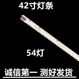 适用电维42E610G/42E615L灯条2012CSR420 L60/R60 REV 6922L-0051