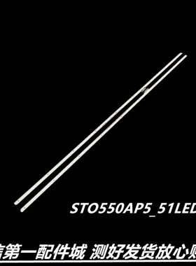 适用索尼KDL-55W800A KDL-55W808A灯条NLAC40225L/RLED屏LC550EUF