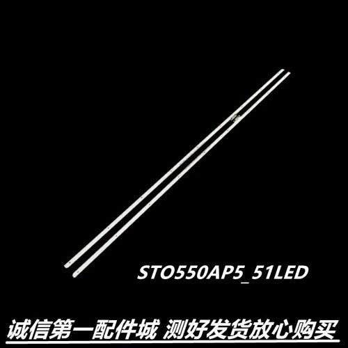 适用索尼KDL-55W800A KDL-55W808A灯条NLAC40225L/RLED屏LC550EUF