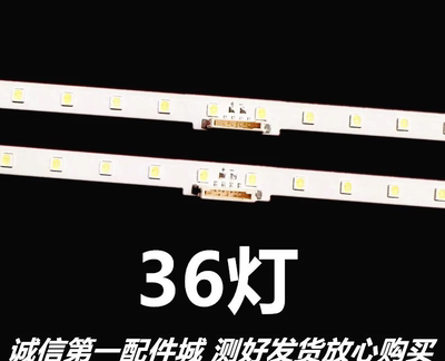 三星UA49NU7100SUA49NU灯条
