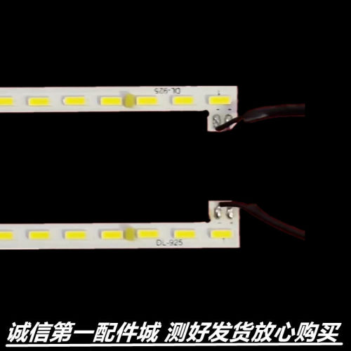 适用广告机55寸JJ-0655-E55042504AM-LJJ-0655-E55042504AM-R灯条