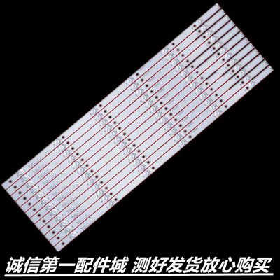 适用于海尔LS65K610G LS65AL88T72 LS65AL88TT71 LS65AL88A82灯条