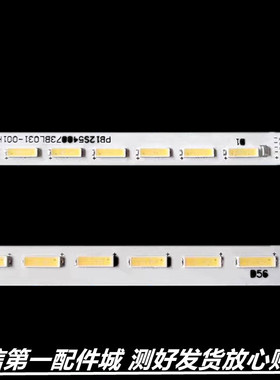 东芝42L1305C灯条全新1351C 1353C 1355C 1359C 42L5450C电视灯条