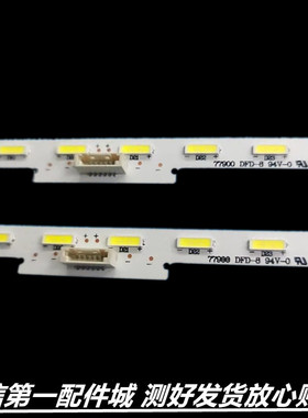 适用于 索尼 KD-49X8000E灯条KD-49X7500F LB49013 YM7S490HNG0