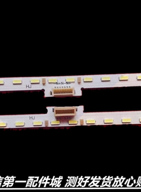 适用于 50C66 50Q6 50C68灯条TCL_50C66_74ea_4014_L/R 2条74灯