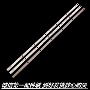 适用于 L43P2F灯条L43P2-UD Y43G1B L43E3800A Y43G01 Y43G29灯条