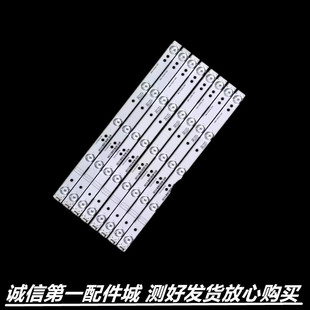 适用电视42E5CHR灯条6x5 5800-W42000-5P00屏RDL420FY(QD0-304