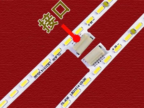 适用于 飞利浦328M6F 328E9F AOC CQ32G1 32G1灯条TPM315B5-DP01