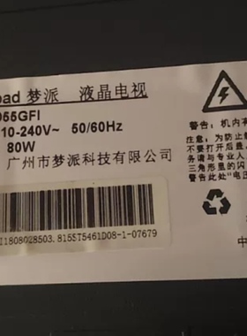 适用于Menpad 梦派D55GFI液晶电视背光灯条灯条JL.D55062235-044