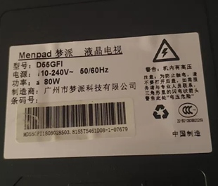 适用于Menpad 梦派D55GFI液晶电视背光灯条灯条JL.D55062235-044