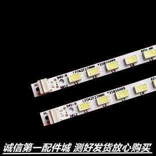 适用于 康佳LED42S2260N LED42F2200NE灯条LED42E320N 35016489