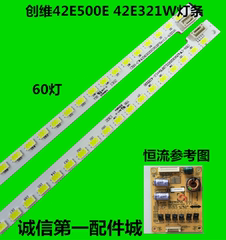 适用创维42E500E 42E321W灯条MK1555-R4200000-01 背光电视灯液晶