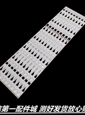 适用液晶TC电L48F3700A D48E167 B48E650E L48F1600E B48E680灯条