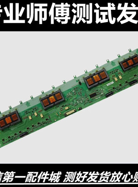 适用长虹LT40720F康佳LC40DT68C LC40G560DC高压板 SSI-400-14A01