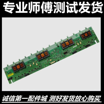 长虹LT40720F康佳LC40DT6高原板