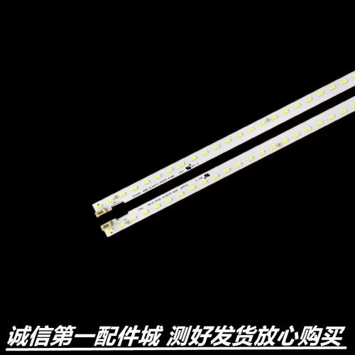 适用 创维43Q40灯条灯条Shin0n M08-SL43014-3002L/R-4145C背光灯