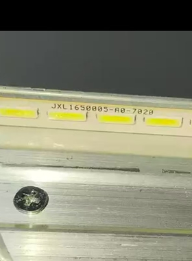 适用于65寸多媒体广告机教育机 JXL1650005-A1-7020液晶屏背灯条