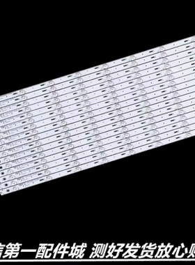 适用于长虹65U3C 65D2060G 65D2000i 65S1 UD65D6000i灯条16条8灯