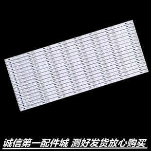 适用于长虹65U3C 65D2060G 65D2000i 65S1 UD65D6000i灯条16条8灯