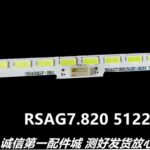 海信LED42K160JDLED42L299灯条