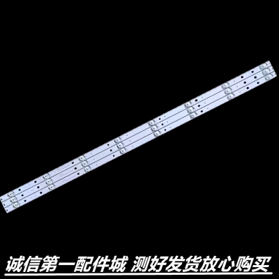 适用海尔LE43M31 H43E18 LE42C51 LE42C31风行Z43G2111 D42U 灯条