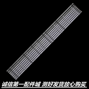 适用于 长虹LED42C2000I灯条 LED42560 42B2080N 3D42C2000i 灯条